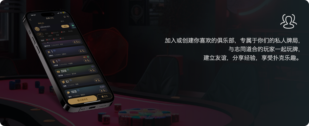 HHPoker 赛事活动资料图